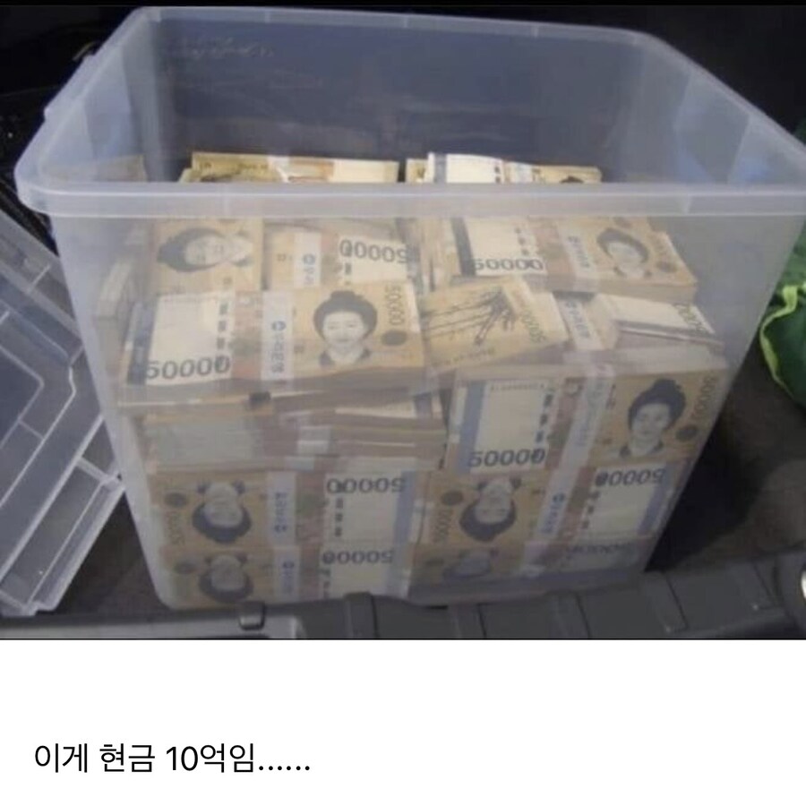 의외로 현찰 부피가 작은이유_1.jpg