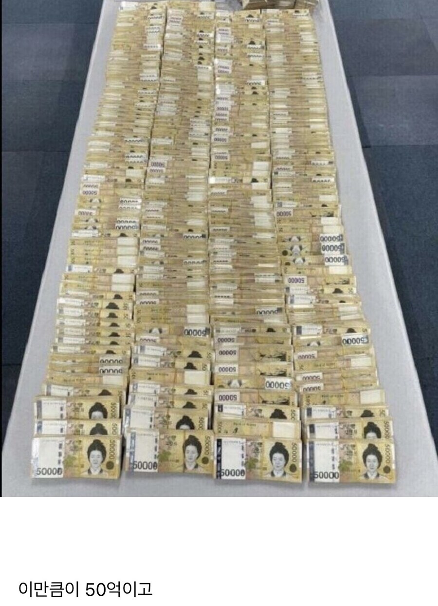 의외로 현찰 부피가 작은이유_2.jpg