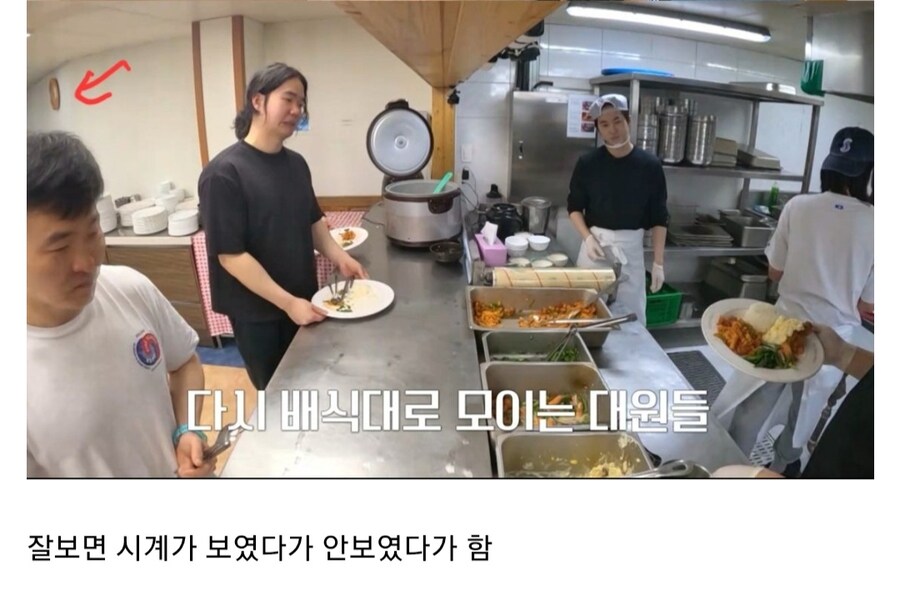 남극의 셰프 편집 이상한점 사라진 시계_26.jpg