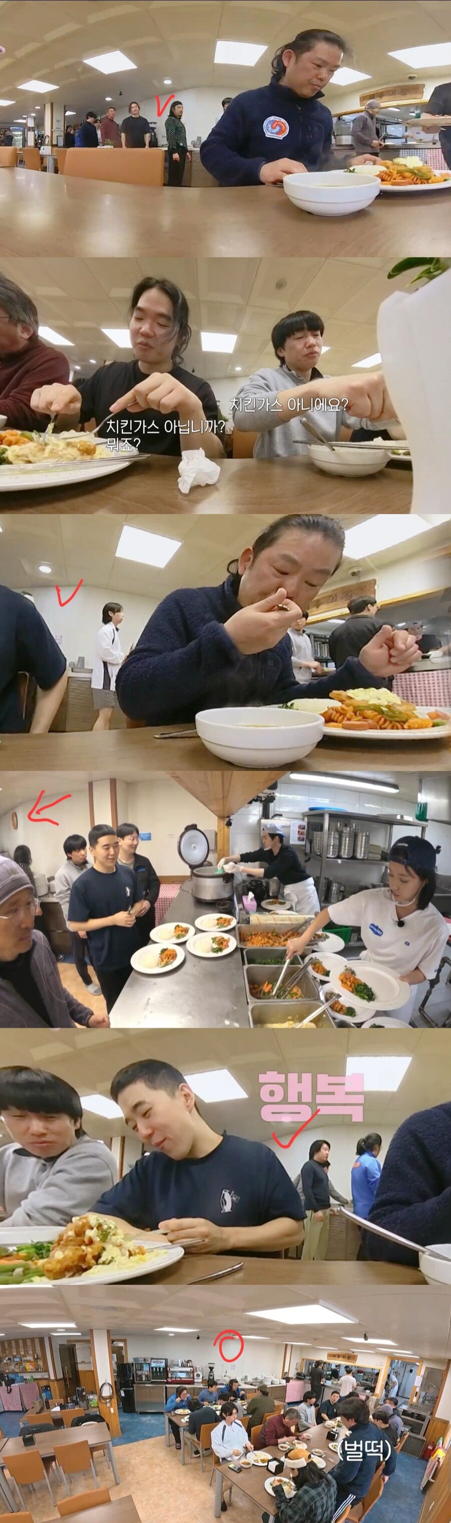 남극의 셰프 편집 이상한점 사라진 시계_25.jpg