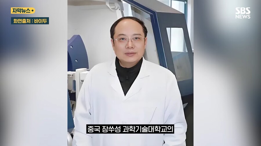 유명대학 모두를 속인 고졸 사기꾼_1.png