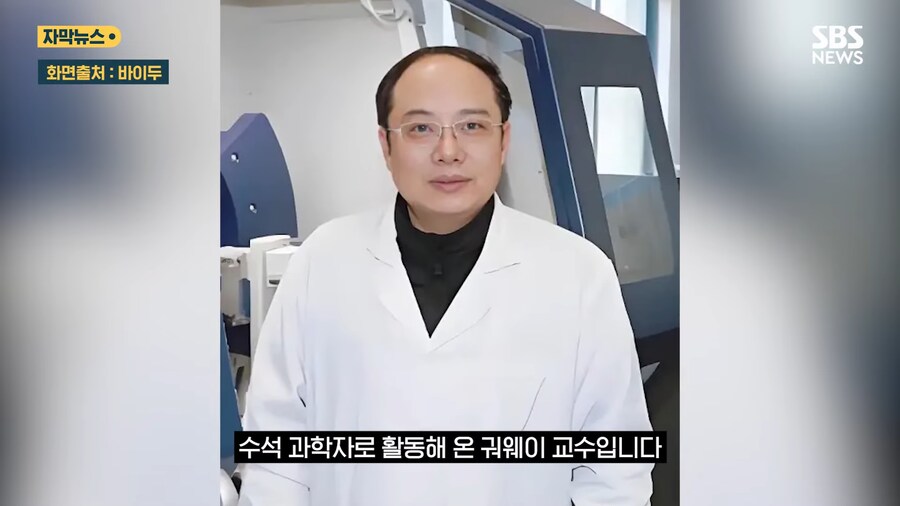 유명대학 모두를 속인 고졸 사기꾼_2.png