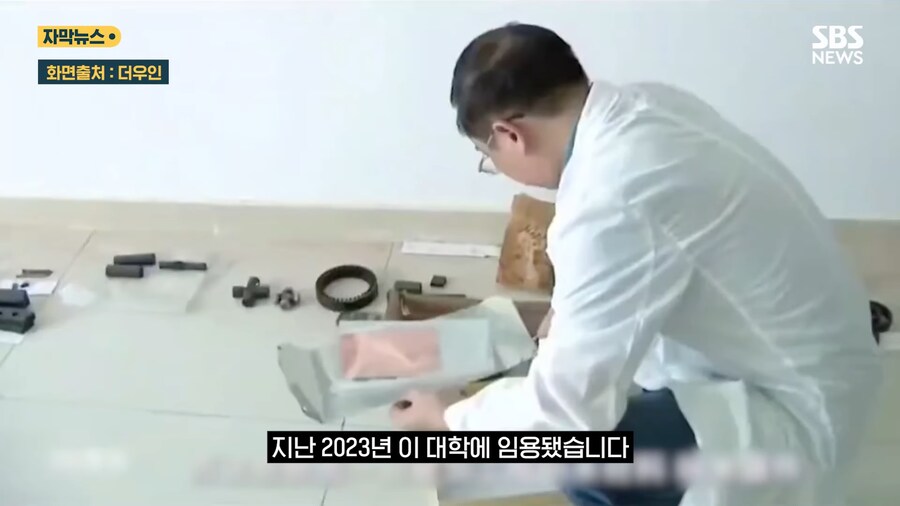 유명대학 모두를 속인 고졸 사기꾼_7.png