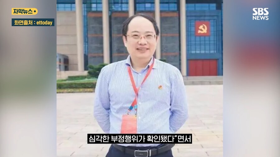 유명대학 모두를 속인 고졸 사기꾼_10.png