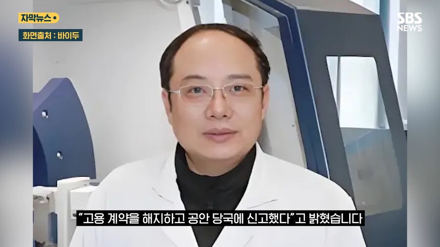 유명대학 모두를 속인 고졸 사기꾼_11.png