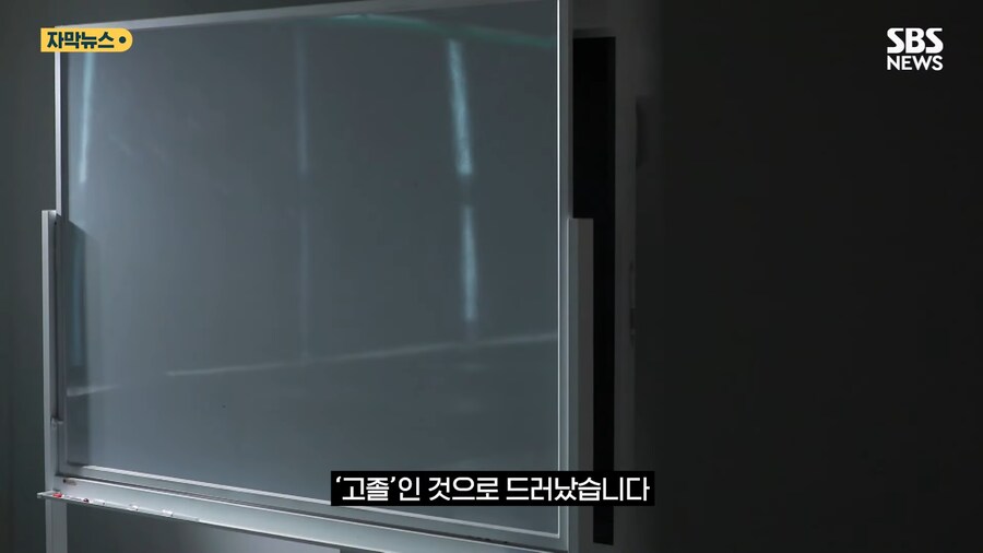 유명대학 모두를 속인 고졸 사기꾼_15.png