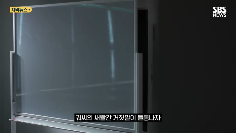 유명대학 모두를 속인 고졸 사기꾼_16.png