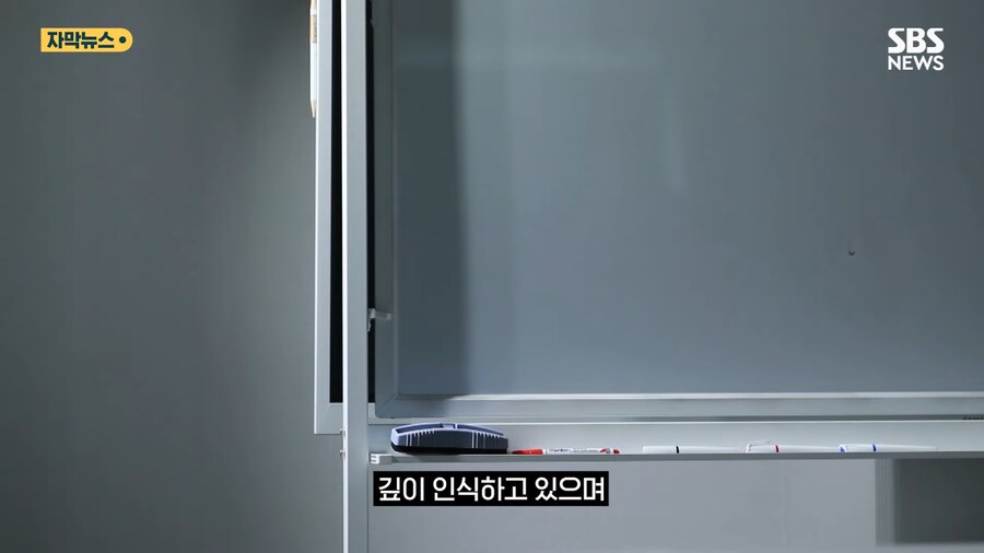 유명대학 모두를 속인 고졸 사기꾼_20.png