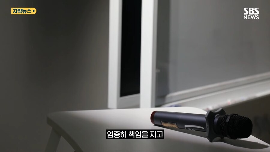 유명대학 모두를 속인 고졸 사기꾼_21.png