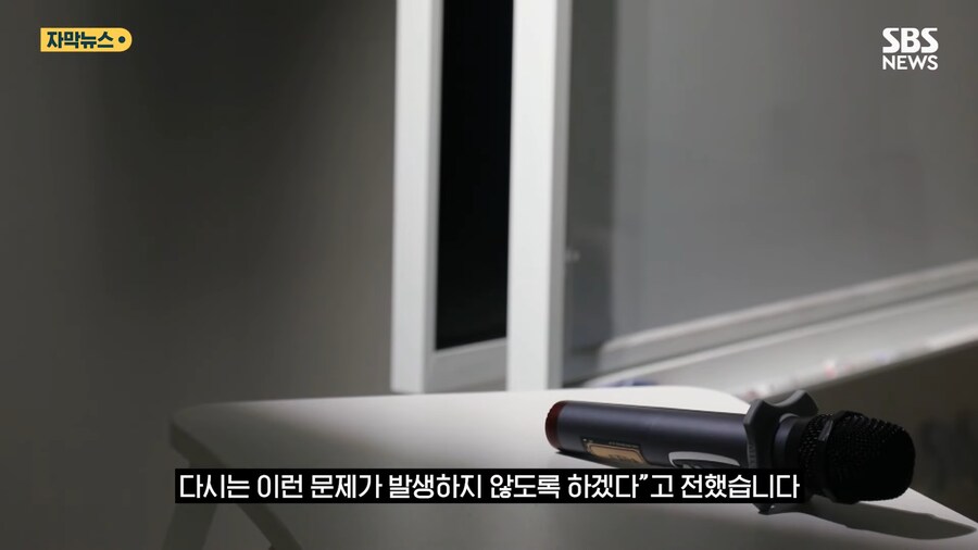 유명대학 모두를 속인 고졸 사기꾼_22.png