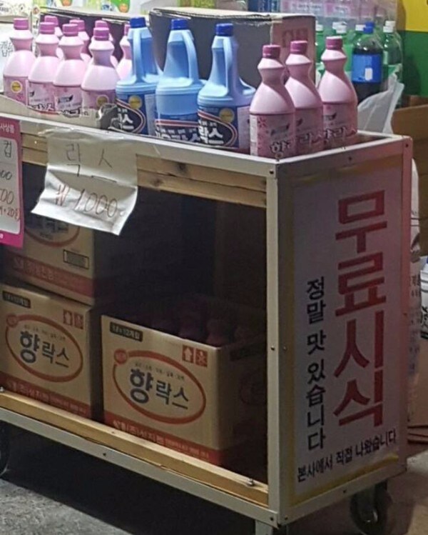무료시식-정말 맛 있습니다.-.jpg_1.jpg