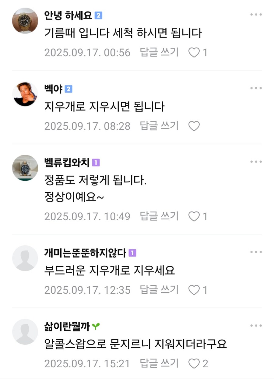 처음차는 사람들은 자주 오해하는 금시계의 비밀_3.jpg