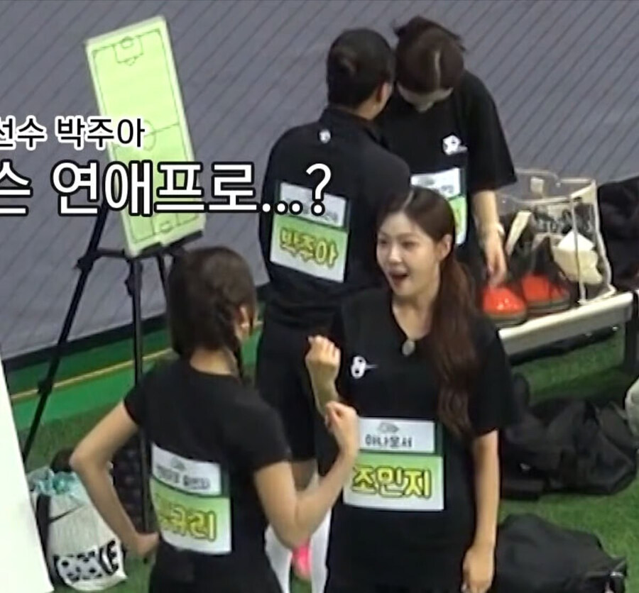 출연했던 프로그램이 창피한 골때녀 오디션 참가자.JPG_1.jpg