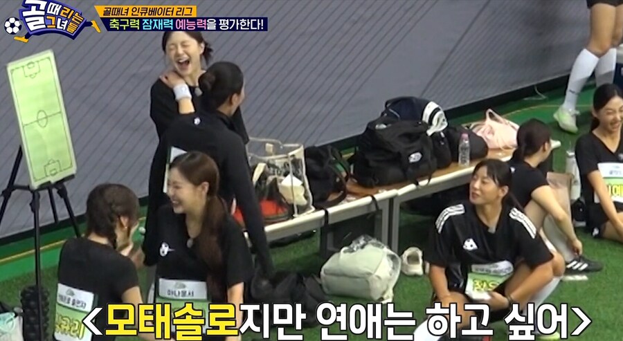 출연했던 프로그램이 창피한 골때녀 오디션 참가자.JPG_3.png