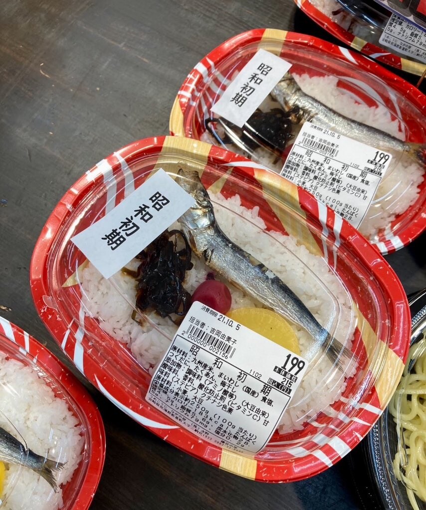 일본판 추억의 도시락_1.jpg