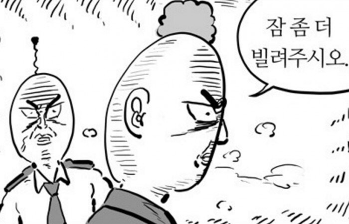 늙을 수록 이자율이 올라가는 대출_1.jpg