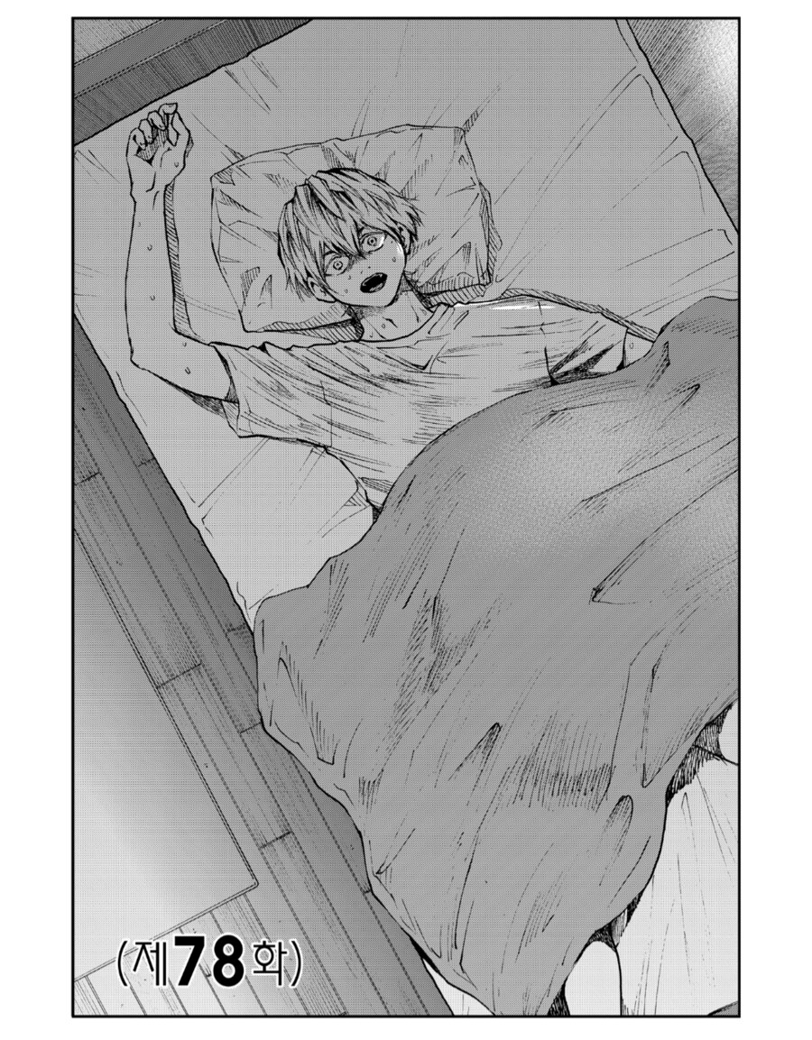 시합에서 진 날 가위에 눌린 이유_2.png