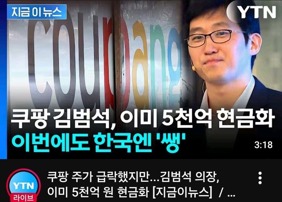 쿠팡: ㅋㅋㅋㅋㅋㅋㅋㅋㅋㅋ_2.jpg