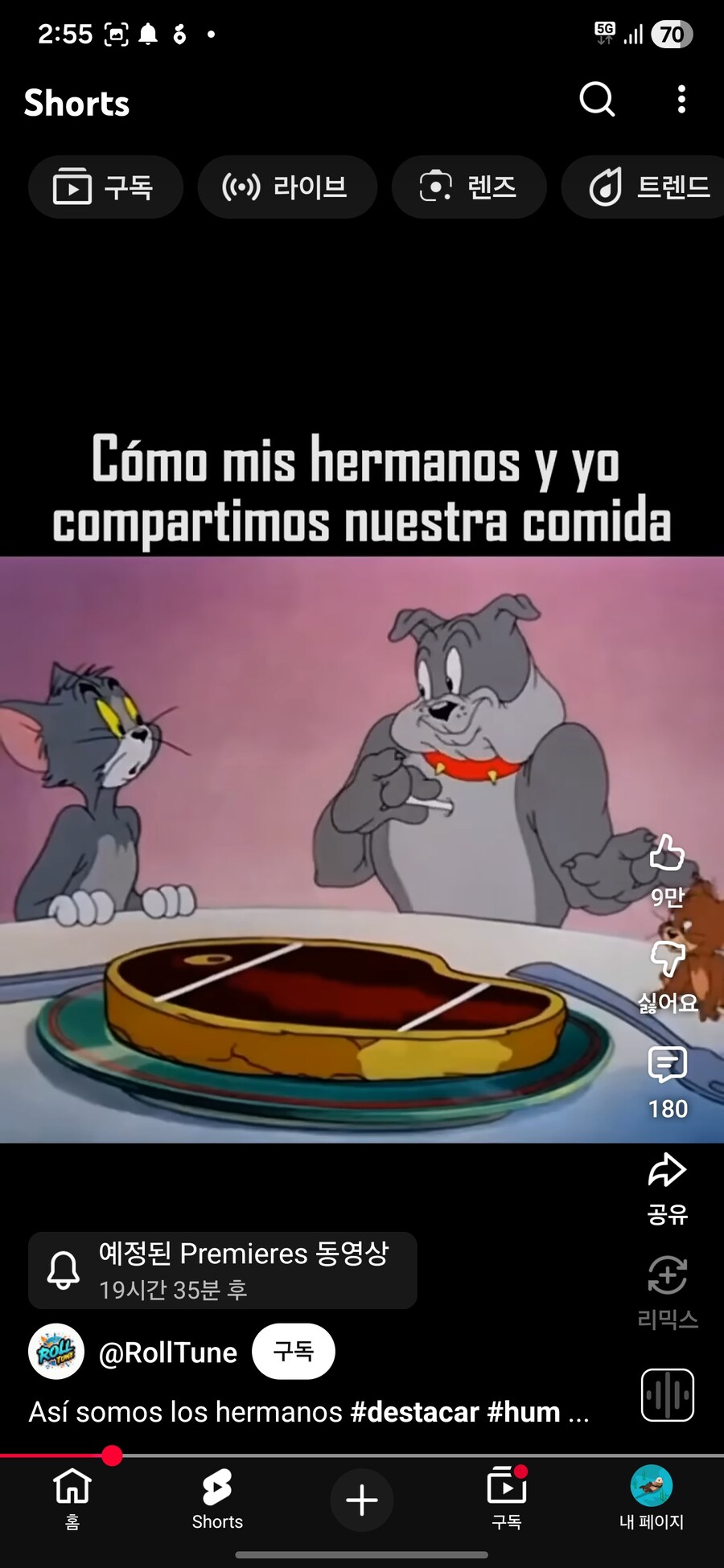 쥐세끼 쥐존만한게 욕심은 더럽게 많음_1.jpg