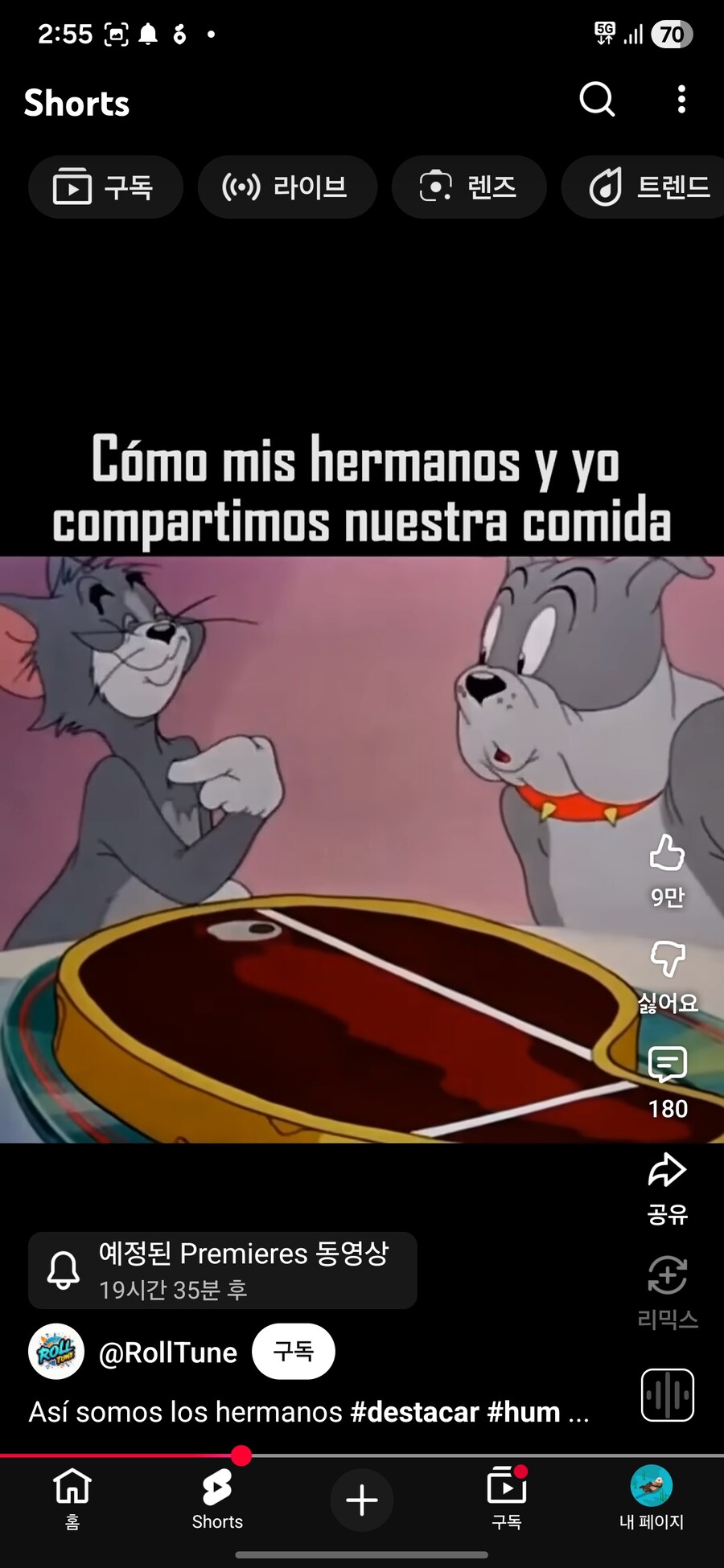 쥐세끼 쥐존만한게 욕심은 더럽게 많음_2.jpg