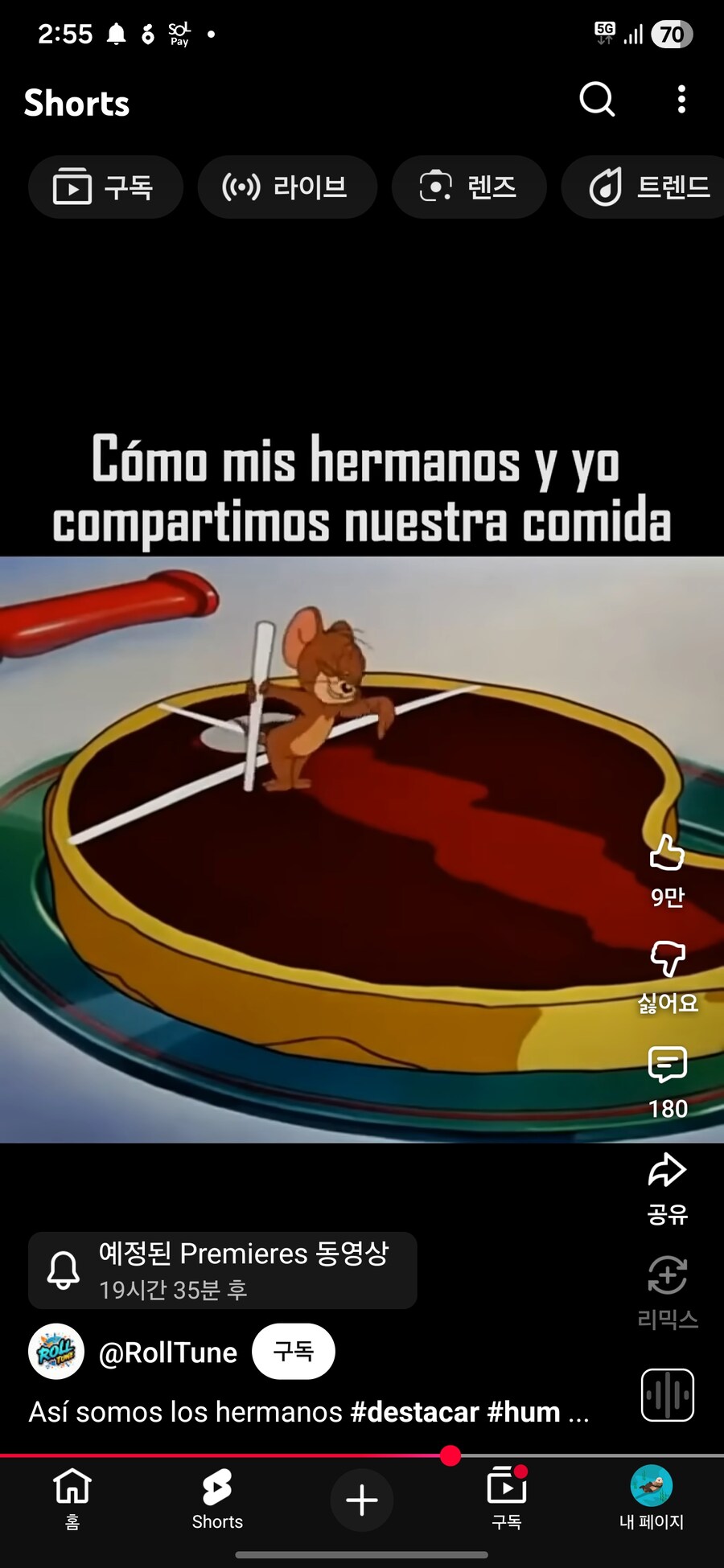 쥐세끼 쥐존만한게 욕심은 더럽게 많음_3.jpg