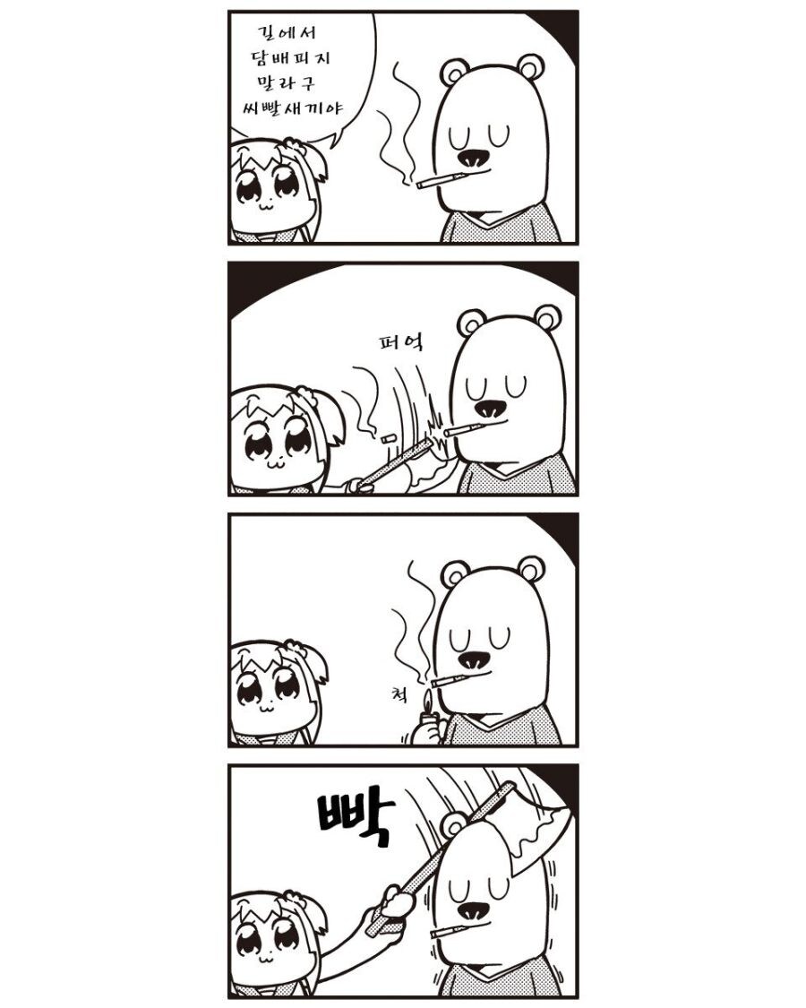 난 솔까말 이런 새끼들은 탄압 좀 해야 한다고 본다_1.jpg