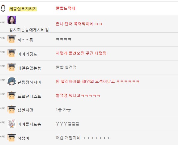 한식의 근본이자 종결에 가까운 메뉴.JPG_3.png