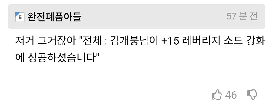 메리츠 증권 돌았냐?...jpg_2.jpg