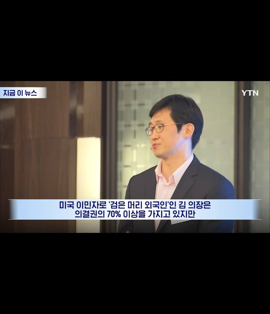 [쿠팡] 볼수록 대단한 사람이네_1.jpg