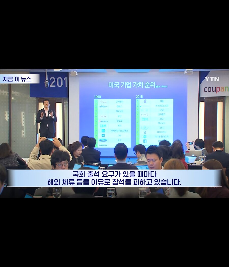 [쿠팡] 볼수록 대단한 사람이네_2.jpg