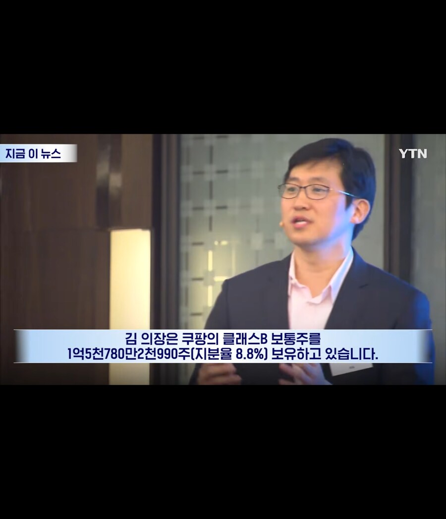 [쿠팡] 볼수록 대단한 사람이네_3.jpg