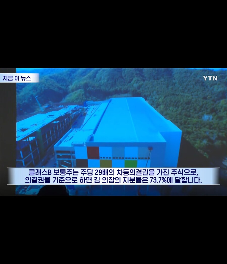 [쿠팡] 볼수록 대단한 사람이네_4.jpg