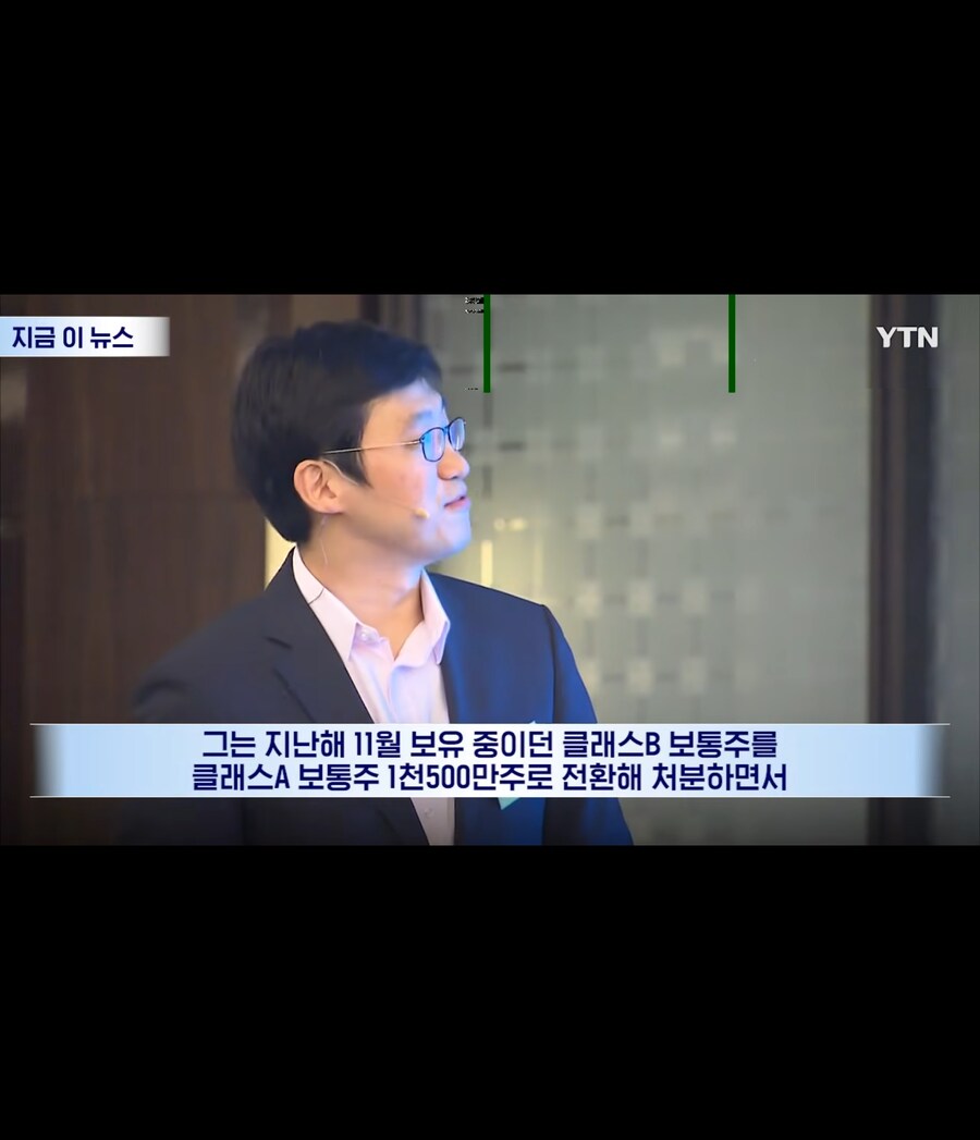 [쿠팡] 볼수록 대단한 사람이네_5.jpg