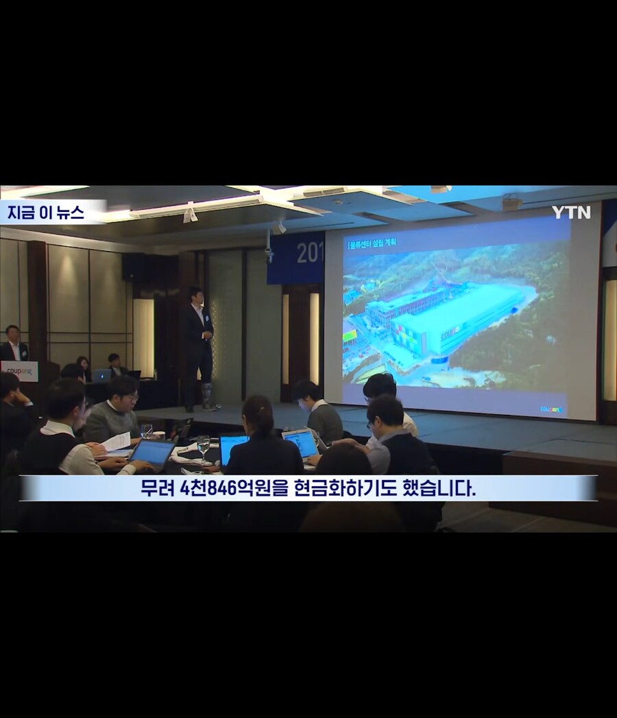 [쿠팡] 볼수록 대단한 사람이네_6.jpg