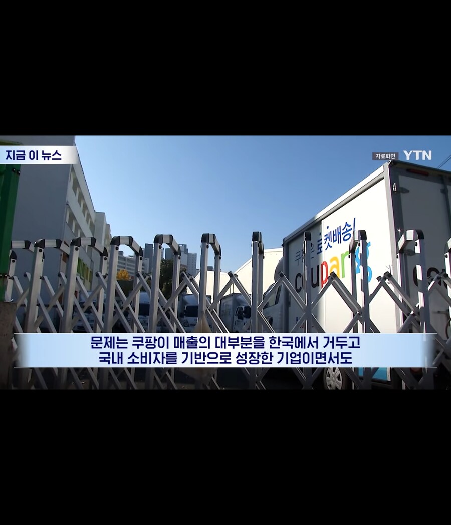 [쿠팡] 볼수록 대단한 사람이네_7.jpg