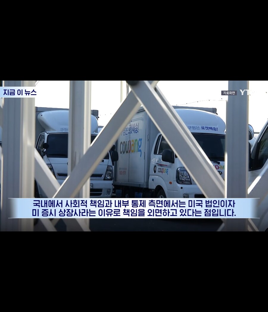 [쿠팡] 볼수록 대단한 사람이네_8.jpg