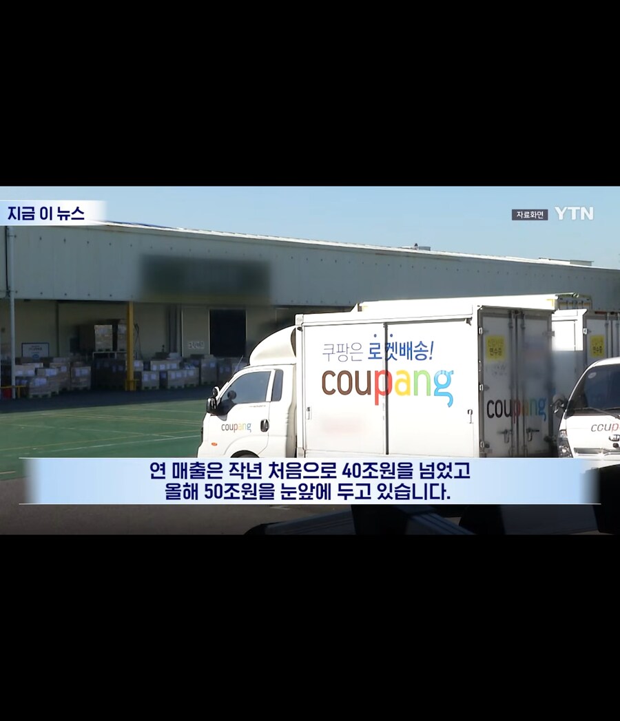 [쿠팡] 볼수록 대단한 사람이네_10.jpg