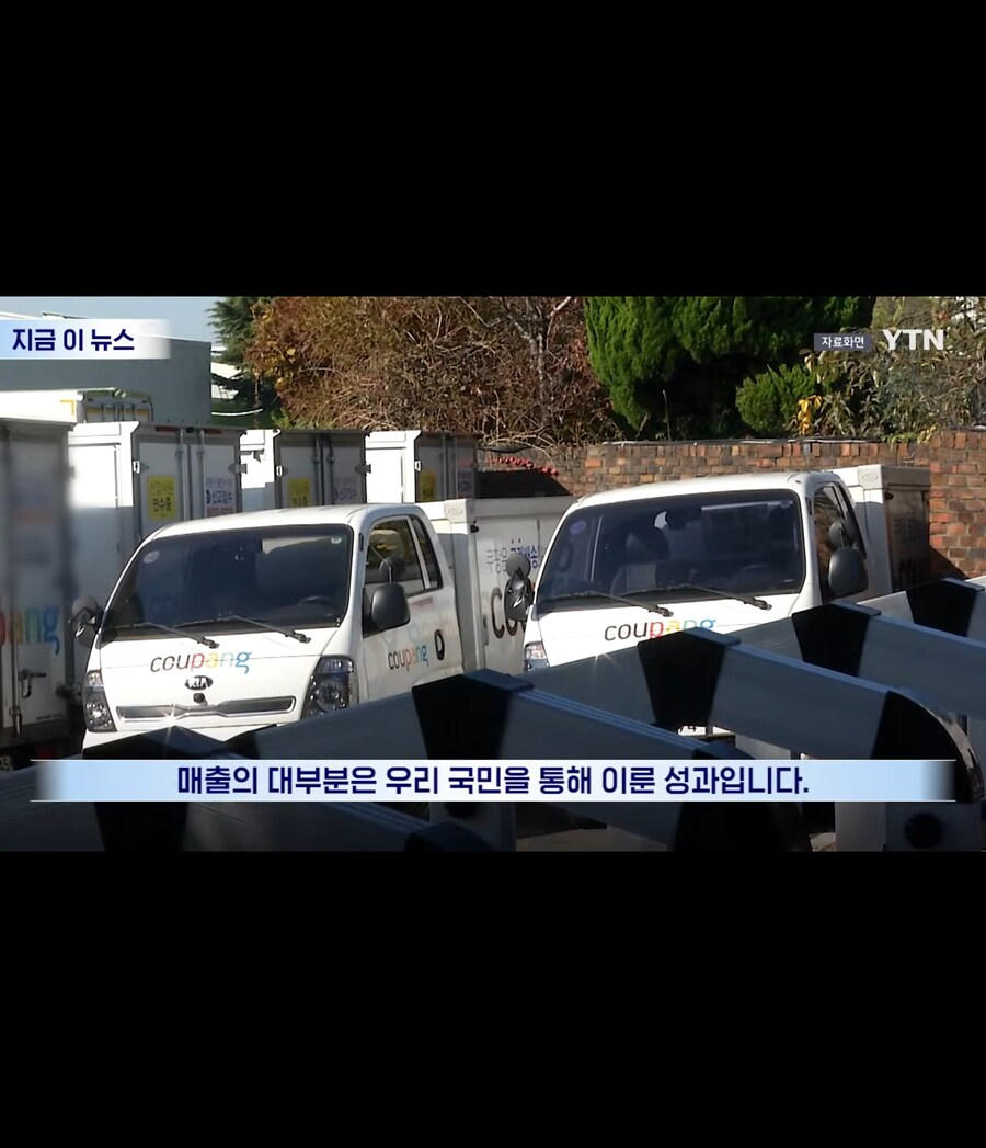 [쿠팡] 볼수록 대단한 사람이네_11.jpg