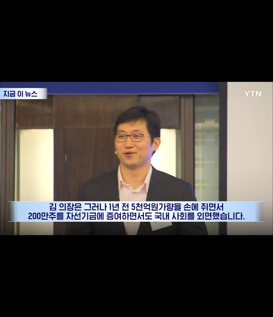 [쿠팡] 볼수록 대단한 사람이네_12.jpg