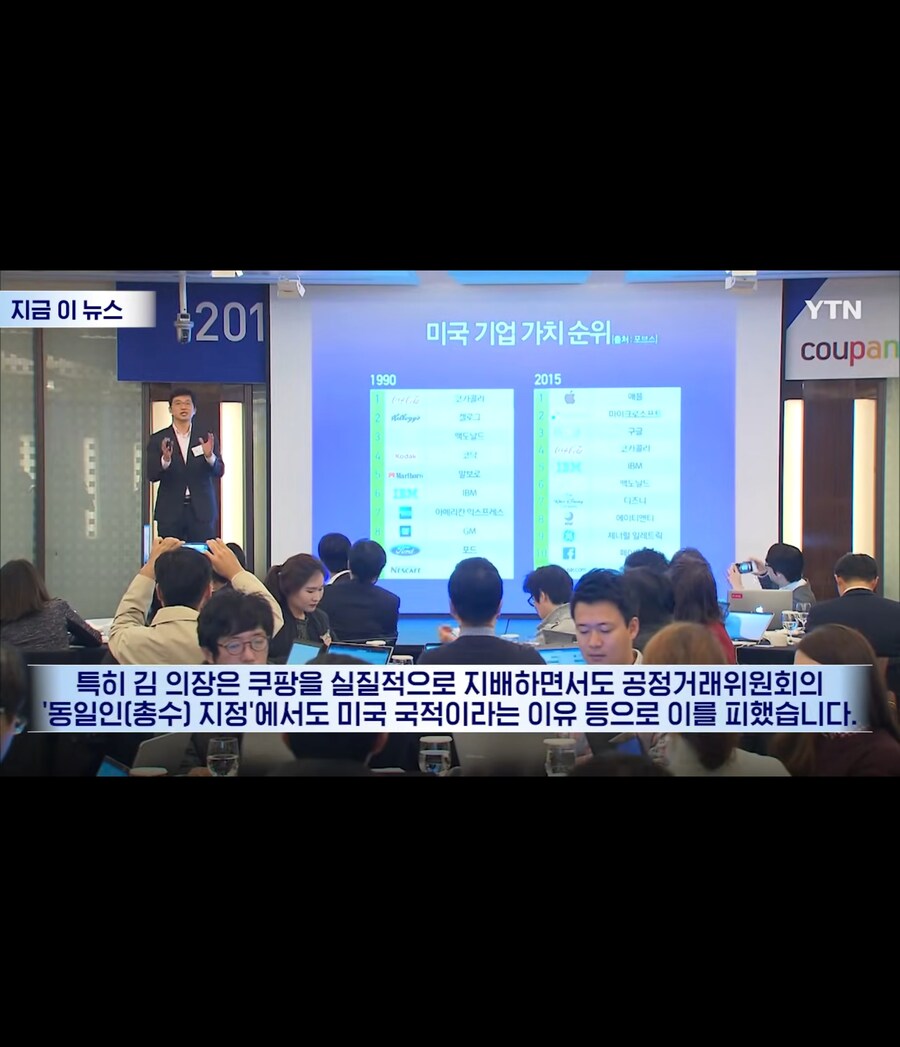 [쿠팡] 볼수록 대단한 사람이네_14.jpg