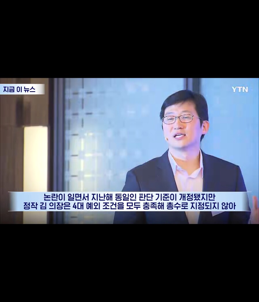 [쿠팡] 볼수록 대단한 사람이네_15.jpg