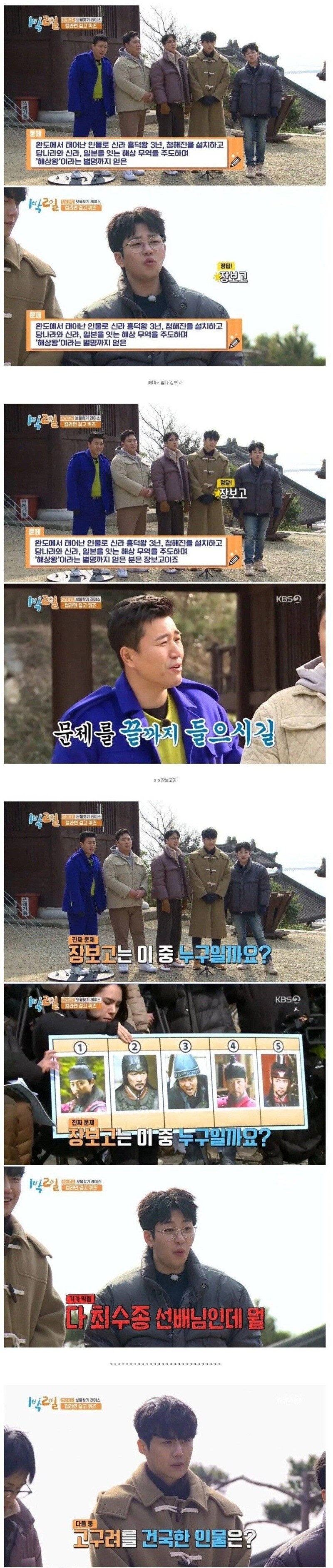 한국사 난이도 최상급 문제_1.jpg