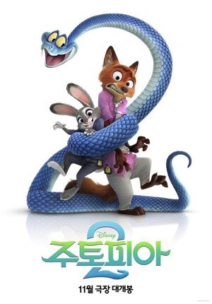 주토피아) 사실상 피할 수 없는 야짤_1.jpg