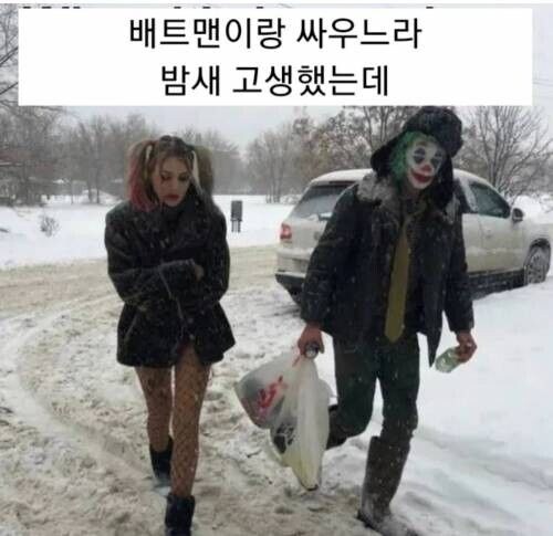 고담 빌런들의 고충_1.jpg