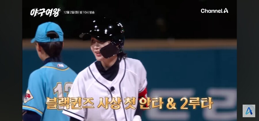 여자 야구 예능에 나온 재밌는 상황_1.jpg