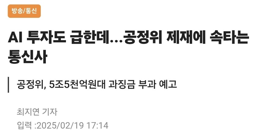 쿠팡의 다음 스텝 예상_1.jpg