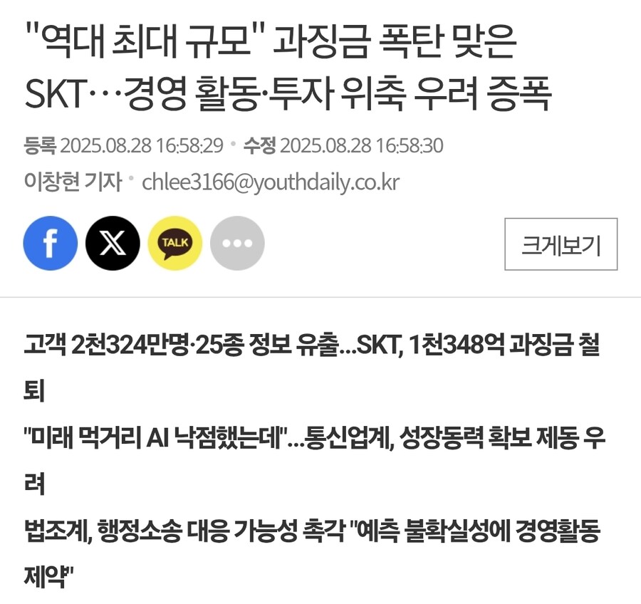 쿠팡의 다음 스텝 예상_2.jpg