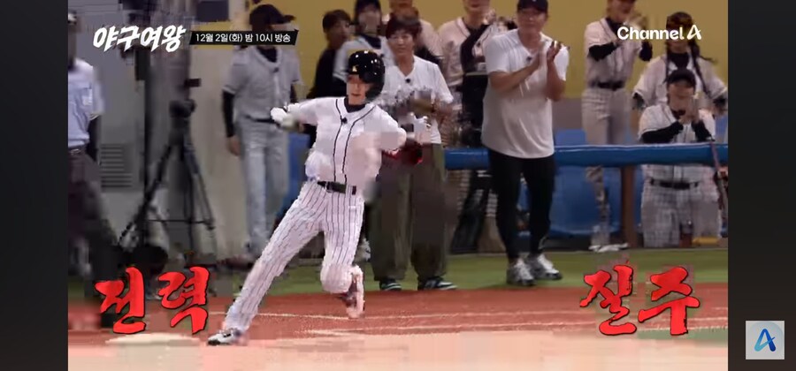 여자 야구 예능에 나온 재밌는 상황_2.jpg