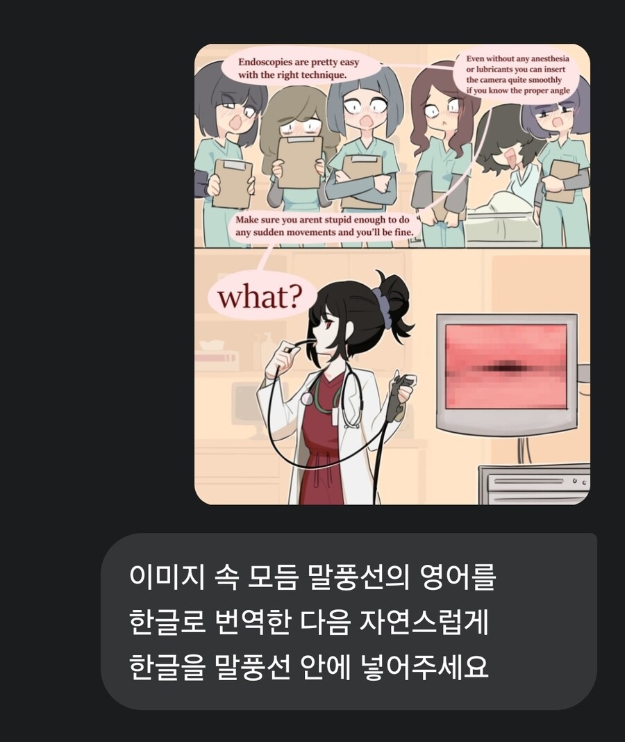 구글 AI의 번역/식질 수준.JPG_1.jpg