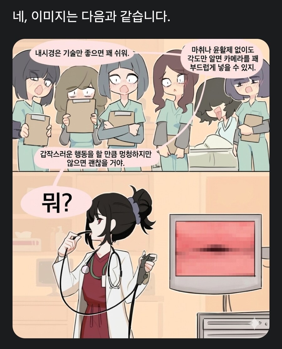 구글 AI의 번역/식질 수준.JPG_2.jpg